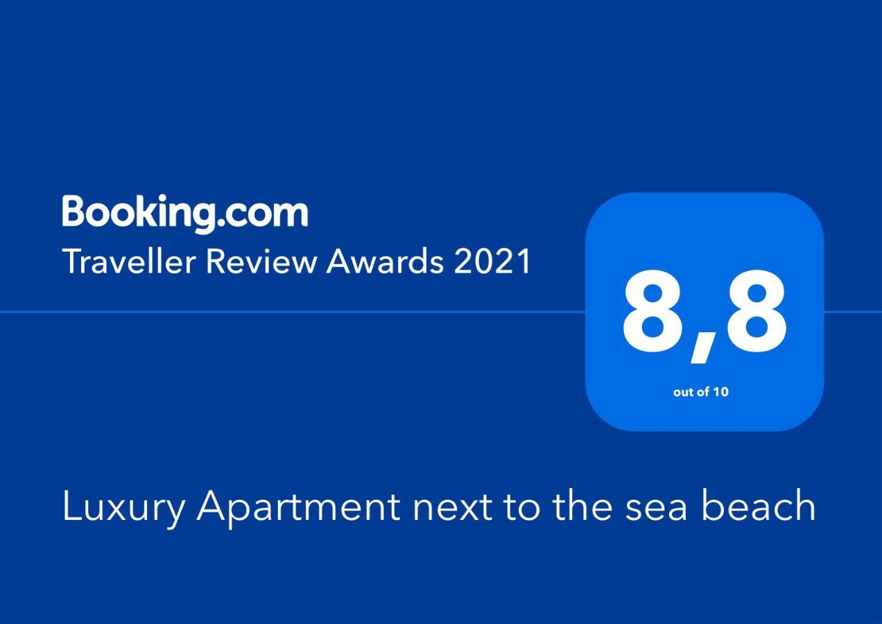 Luxury Apartment Next To The Sea Beach Atina Dış mekan fotoğraf
